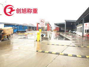 无人值守地磅